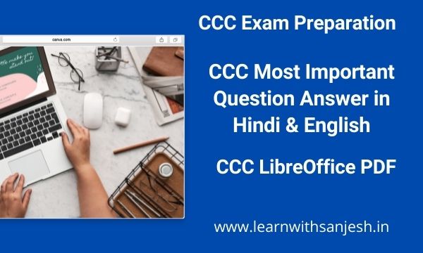 CCC LibreOffice Question Answer pdf in Hindi | LibreOffice Question Answer in English | लिब्रे ऑफिस इन हिंदी pdf